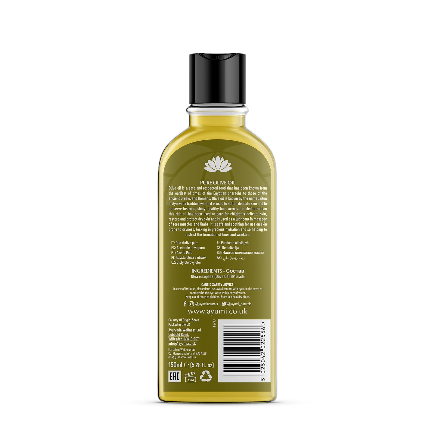 Huile d'Olive Pure - 150ml