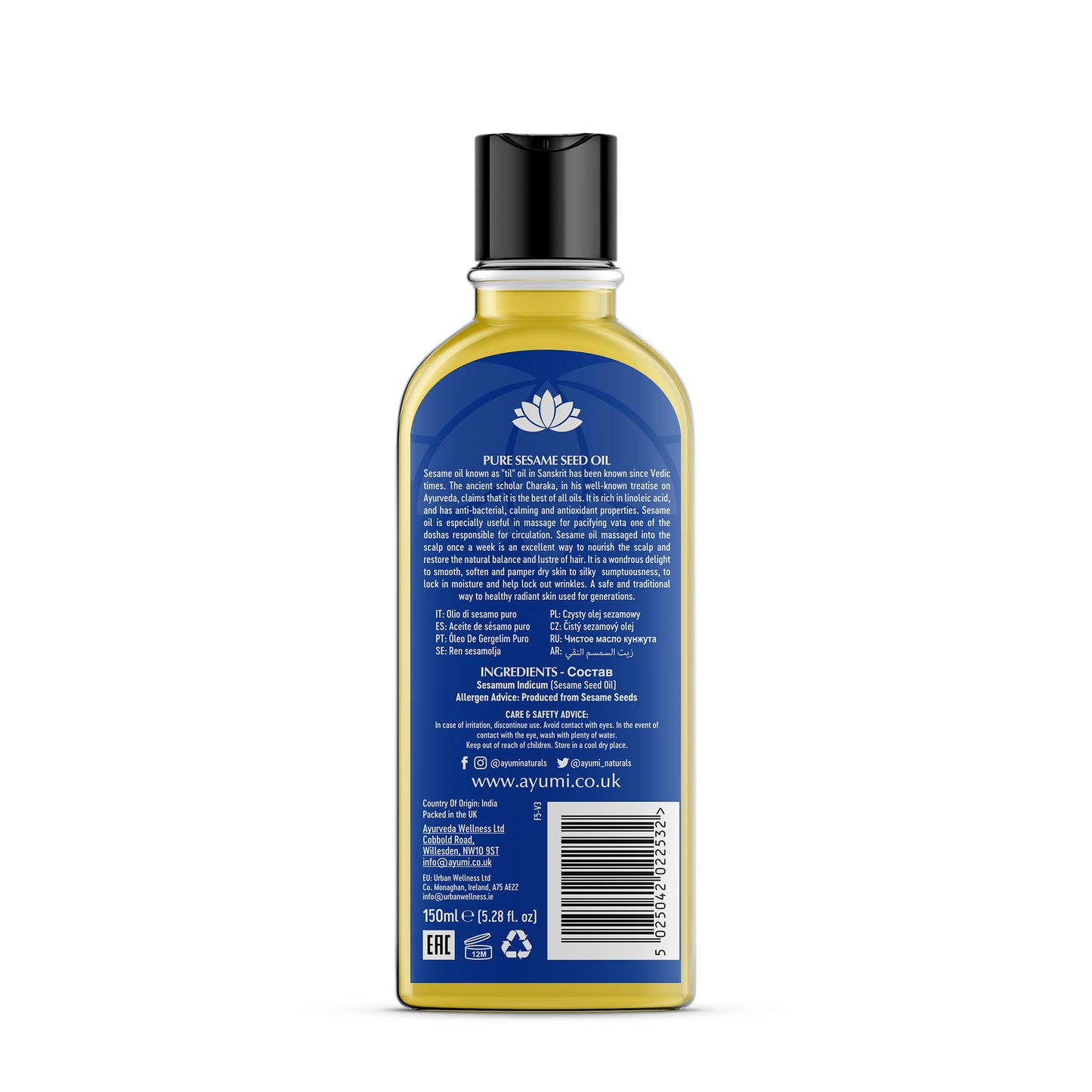 Huile de Sésame Pure - 150ml