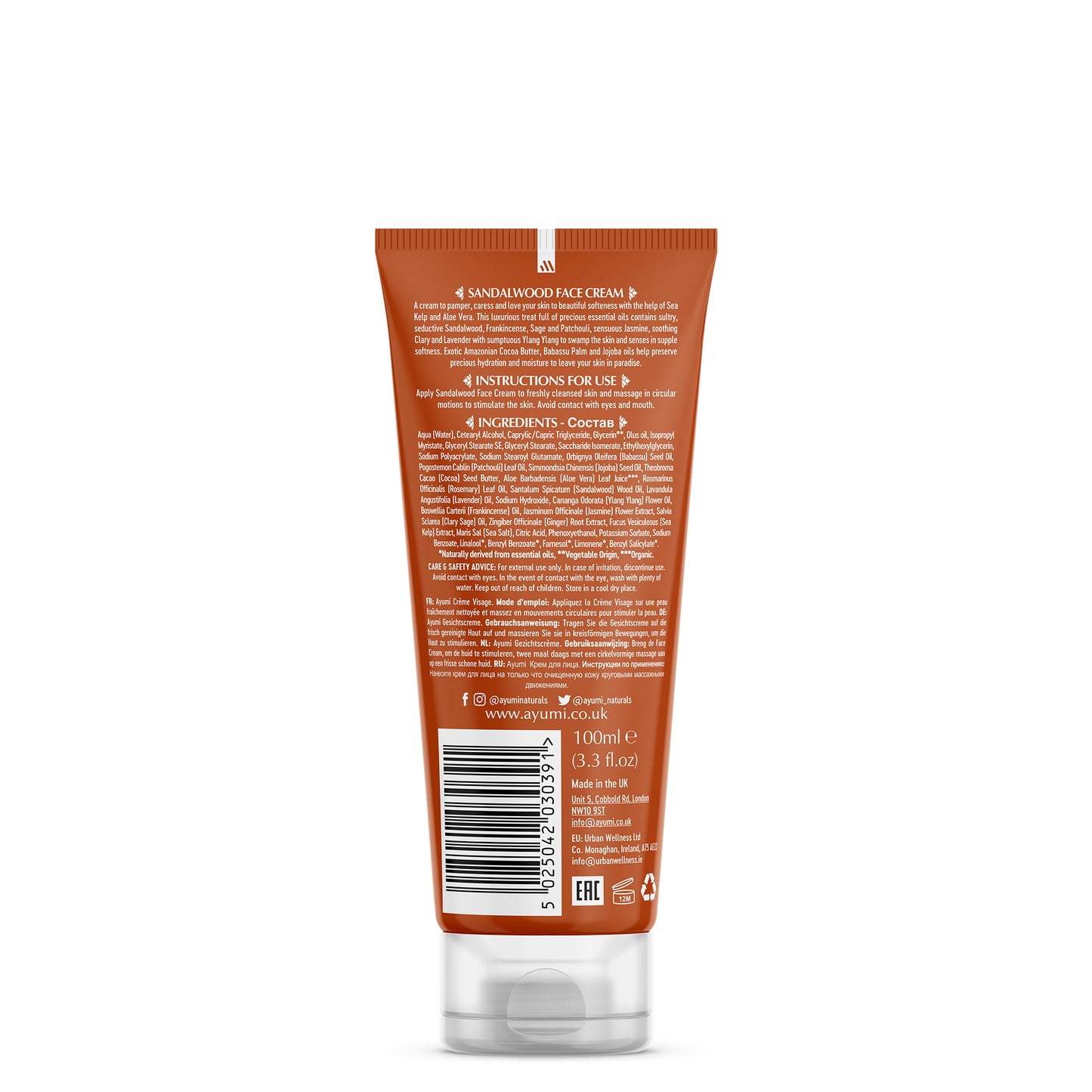 Crème Visage Bois de Santal & Beurre de Cacao - 100ml